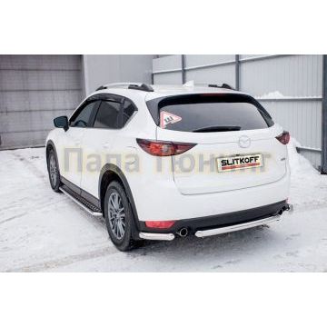 Защита заднего бампера d57 Mazda CX-5 2017-