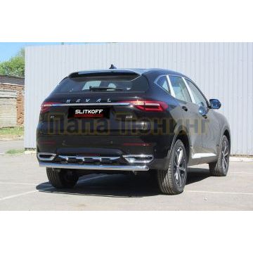 Защита заднего бампера d57 Haval F7/F7X 2019-2022