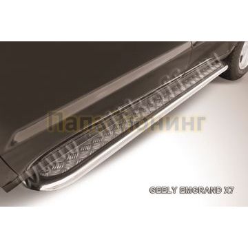 Пороги d57 с листом Geely Emgrand X7 2011-2016