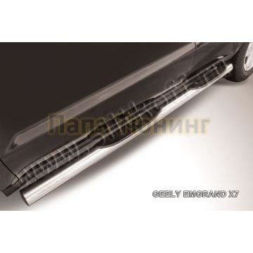 Пороги d76 с проступями Geely Emgrand X7 2011-2016