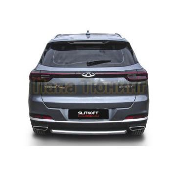 Защита заднего бампера d57 Chery TIGGO 7 PRO 2020-