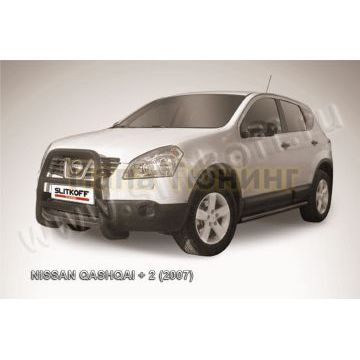 Кенгурятник d57 высокий черные Nissan QASHQAI +2 2008-2010