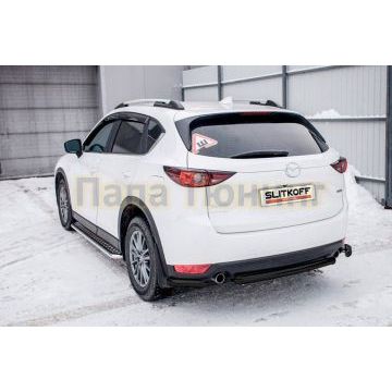 Защита заднего бампера d57 черная Mazda CX-5 2017-