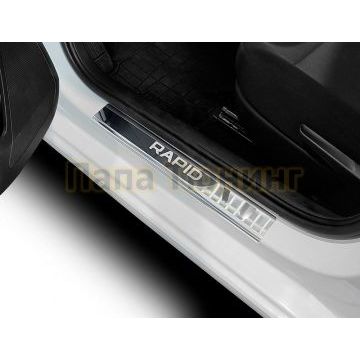 Накладки порогов (4 шт.) нержавеющая сталь AutoMax для Skoda Rapid 2014-