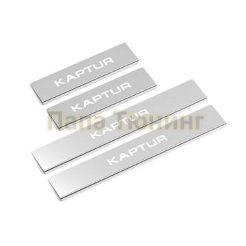 Накладки порогов (4 шт.) нержавеющая сталь AutoMax для Renault Kaptur 2016-2020; 2020-
