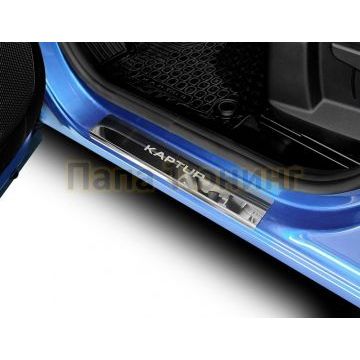 Накладки порогов (4 шт.) нержавеющая сталь AutoMax для Renault Kaptur 2016-2020; 2020-