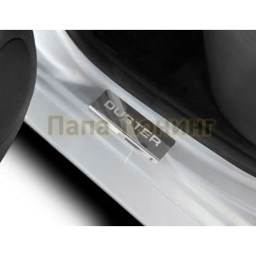 Накладки порогов (4 шт.) нержавеющая сталь AutoMax для Renault Duster 2010-2020