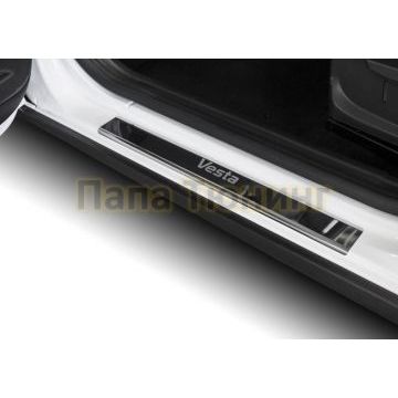 Накладки порогов (4 шт.) нержавеющая сталь AutoMax для Lada Vesta 2015-