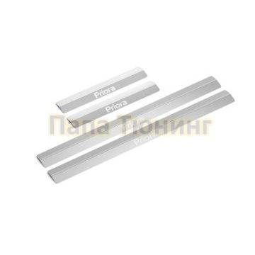 Накладки порогов (4 шт.) нержавеющая сталь AutoMax для Lada Priora 2007-2018