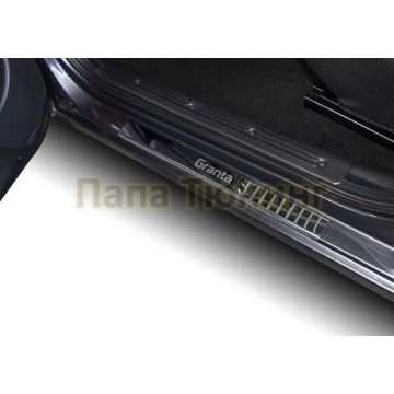 Накладки порогов (4 шт.) нержавеющая сталь AutoMax для Lada Granta 2011-