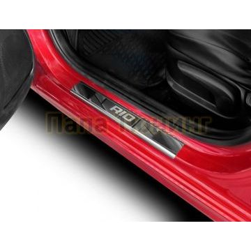 Накладки порогов (4 шт.) нержавеющая сталь AutoMax для Kia Rio 2017-2020; 2020-