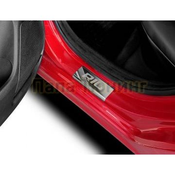 Накладки порогов (4 шт.) нержавеющая сталь AutoMax для Kia Rio 2017-2020; 2020-