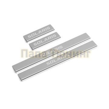 Накладки порогов (4 шт.) нержавеющая сталь AutoMax для Hyundai Solaris 2017-2020; 2020-