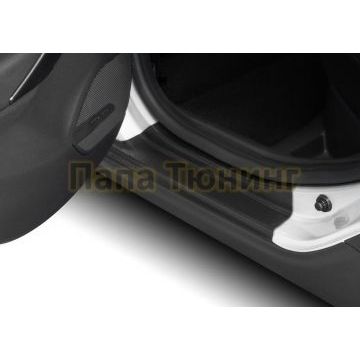 Кросс комплект Пластик AutoMax для Lada Vesta 2016-