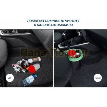 Урна в автомобиль, AutoFlex, подвесная