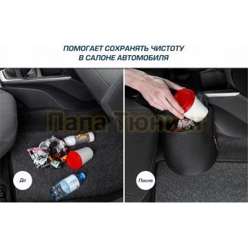 Урна в автомобиль, AutoFlex, подвесная, с крышкой