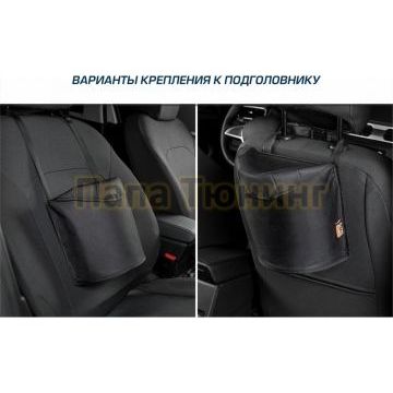 Урна в автомобиль, AutoFlex, подвесная, с крышкой