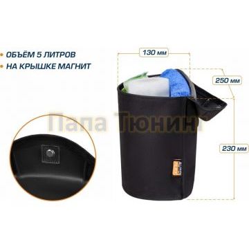 Урна в автомобиль, AutoFlex, подвесная, с крышкой