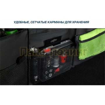 Органайзер в багажник автомобиля, AutoFlex, 3 секции, складной, с крышкой