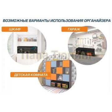 Органайзер в багажник автомобиля, AutoFlex, 3 секции, складной, с крышкой