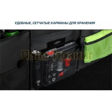 Органайзер в багажник автомобиля, AutoFlex, 3 секции, складной