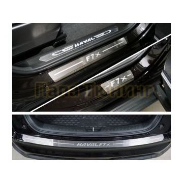 Накладки комплект (HAVF7X22-04,HAVF7X22-06) ТСС для Haval F7X (2.0L 4WD) 2022-
