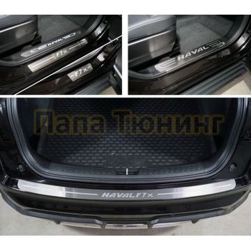 Накладки комплект (HAVF7X22-04,HAVF7X22-06,HAVF7X22-08) ТСС для Haval F7X (2.0L 4WD) 2022-