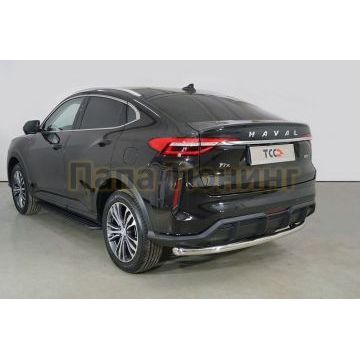 Защита задняя 60,3 мм ТСС для Haval F7X (2.0L 4WD) 2022-