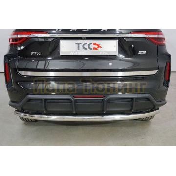 Защита задняя 60,3 мм ТСС для Haval F7X (2.0L 4WD) 2022-