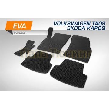 Коврики салона EVA Business AutoFlex для Skoda Karoq 2020-/Volkswagen Taos 2021-