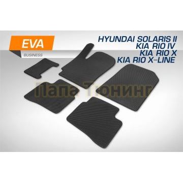 Коврики салона EVA Business AutoFlex для Hyundai Solaris II 2017-2021 2021-/Kia Rio IV седан 2017-2021 2021-/Kia Rio X 2020-/Kia Rio X-line хетчбэк 2017-2021
