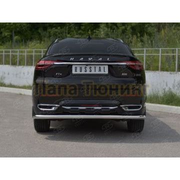 Защита заднего бампера d57 секции РусСталь для Haval F7X 1.5 4WD 2019-2022