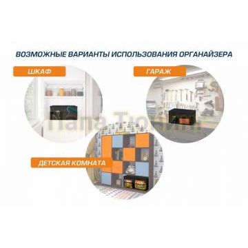 Органайзер в багажник автомобиля AutoFlex 2 секции складной с крышкой