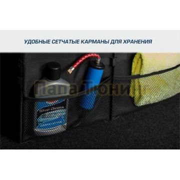 Органайзер в багажник автомобиля AutoFlex 2 секции складной с крышкой
