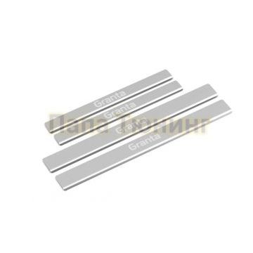 Накладки порогов AutoMAX 4 шт. для Lada Kalina 2013-2018 Накладки порогов AutoMAX 4 шт. для Lada Kalina 2013-2018