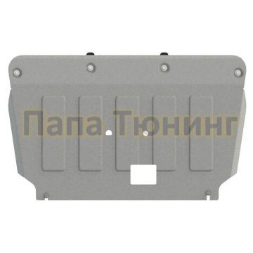 Защита картера и КПП Шериф алюминий 4 мм для Kia Cerato 1,6 АТ, MT; 2,0 АТ, MT 2018 -