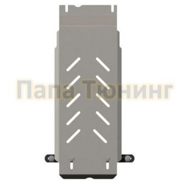 Защита АКПП Шериф алюминий 5 мм для Kia Quoris 3,8 АТ 2013 -