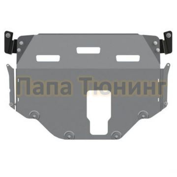 Защита картера и КПП Шериф алюминий 5 мм для Kia Optima 2,0 AT; 2,4 AT 2016 - 2020