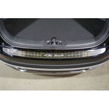 Накладка на задний бампер (лист шлифованный надпись CS55) ТСС для Changan CS55 2WD 1.5T 2022-