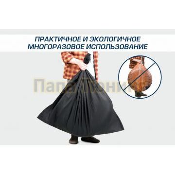 Мешки для автомобильных шин AutoFlex 4 штуки 100х100 см спанбонд цвет черный