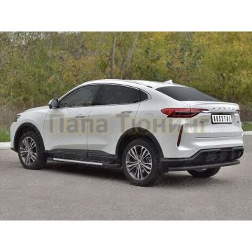 Защита заднего бампера d57 секции black РусСталь для Haval F7X 4WD 2022-