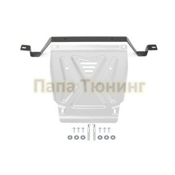 Защита РК + комплект крепежа Rival алюминий 4 мм для Lada (ВАЗ) 2121 (4x4) 1977-2019 2019-2021/Lada (ВАЗ) 2131 (4x4) 1993-2019 2019-2021/Lada (ВАЗ) Niva Legend 2121 2021-/Lada (ВАЗ) Niva Legend 2131 2021-