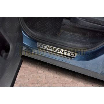 Накладки на пороги RUSSTAL (нерж., шлиф., надпись) РусСталь для Kia Sorento 2020-