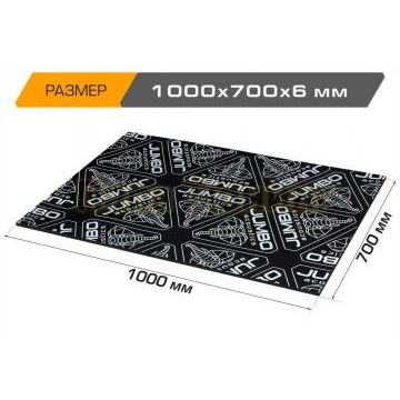 Теплозвукоизоляционный лист JUMBO acoustics 6.0 (размеры 6 х 700 х 1000 мм, упаковка 1 шт.) материал вспененный каучук
