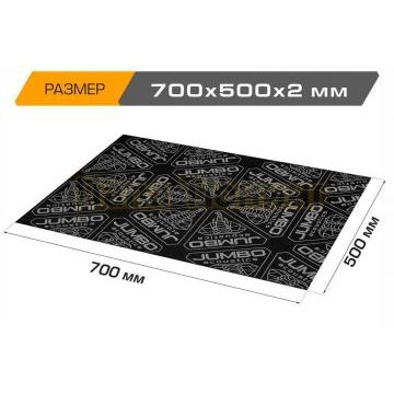 Шумоизоляционный лист JUMBO acoustics 2.0 (размеры 2 х 500 х 700 мм, упаковка 10 шт.) материал мастика