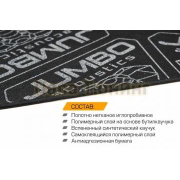 Шумоизоляционный лист JUMBO acoustics 6.0 (размеры 6 х 500 х 700 мм, упаковка 5 шт.) материал мастика