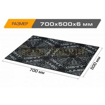 Шумоизоляционный лист JUMBO acoustics 6.0 (размеры 6 х 500 х 700 мм, упаковка 5 шт.) материал мастика