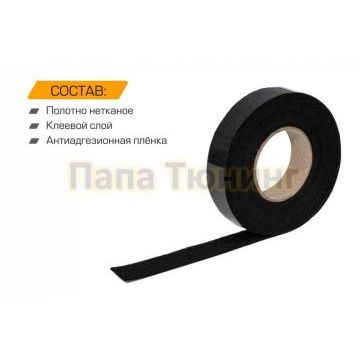 Уплотнительная лента JUMBO acoustics 1.5 (размеры 1.5 х 15 х 5000 мм, упаковка 1 шт.) материал нетканное полотно