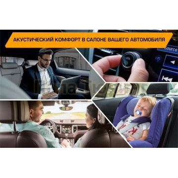 Уплотнительная лента JUMBO acoustics 1.5 (размеры 1.5 х 15 х 5000 мм, упаковка 1 шт.) материал нетканное полотно