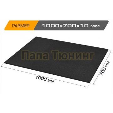 Шумопоглощающий лист JUMBO acoustics 10.0 (размеры 10 х 700 х 1000 мм, упаковка 1 шт.) материал пенополиуретан